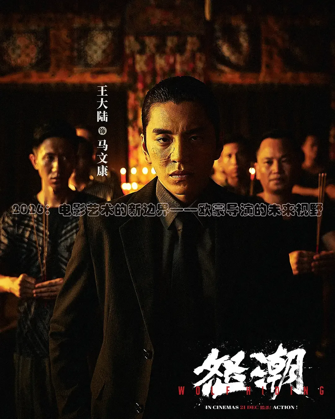 大象传媒免费观看